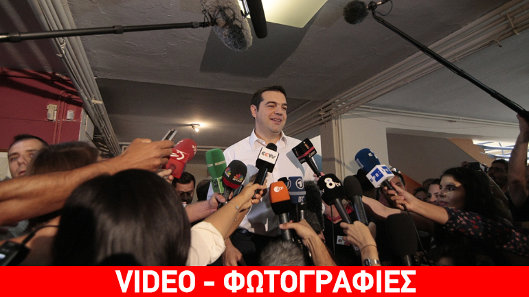 Αλέξης Τσίπρας: «Ο ελληνικός λαός θα δώσει εντολή συνέχειας και προοπτικής»