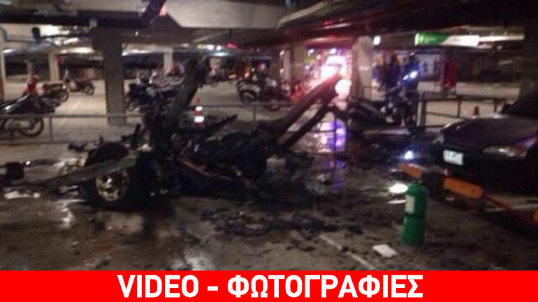 Ταϊλάνδη: Έκρηξη παγιδευμένου Ι.Χ. σε εμπορικό κέντρο – Επτά τραυματίες
