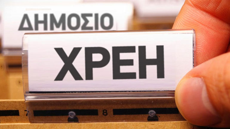 ΥΠΟΙΚ: Στα 77 δισ. ευρώ τα ληξιπρόθεσμα χρέη προς το Δημόσιο