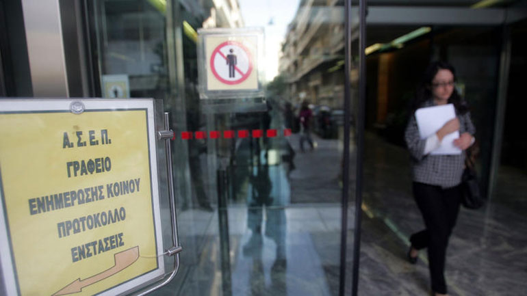 ΑΣΕΠ: Έως τις 17 Ιουνίου οι αιτήσεις για τις 465 θέσεις εφοριακών