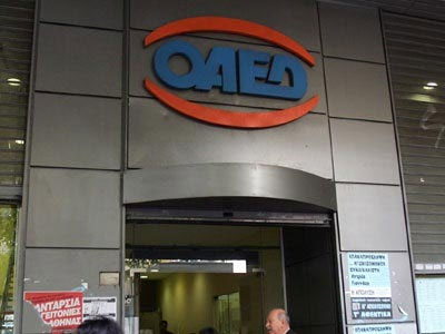 Σήμερα η καταβολή δώρου Χριστουγέννων και επιδόματος του ΟΑΕΔ