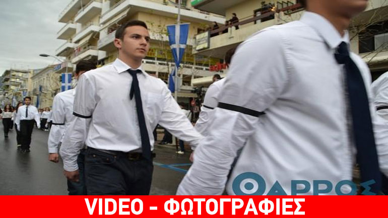 Με μαύρα περιβραχιόνια στη μνήμη του Γιακουμάκη παρέλασαν μαθητές στην Καλαμάτα