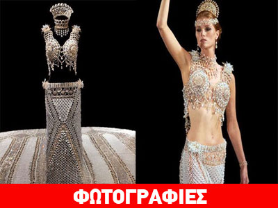 Tο πιο βαρύ νυφικό στον κόσμο ζυγίζει 200 κιλά!