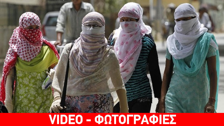 Εκατοντάδες νεκροί από κύμα καύσωνα στην Ινδία