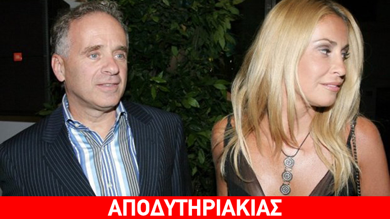 Η Μύκονος, οι πόρνες και ο «νταβατζής» Θωμάς Λιακουνάκος