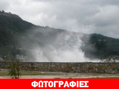 Κατέρρευσε παλαιό κτίσμα στη Σάμο