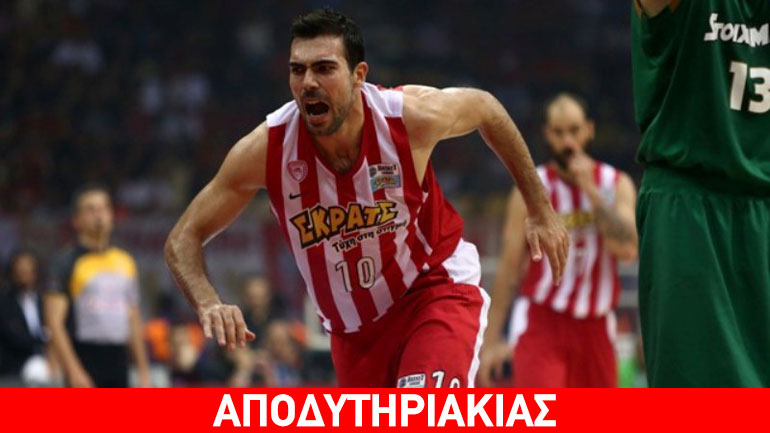 Γιατί ο Σλούκας δεν πήγε Παναθηναϊκό