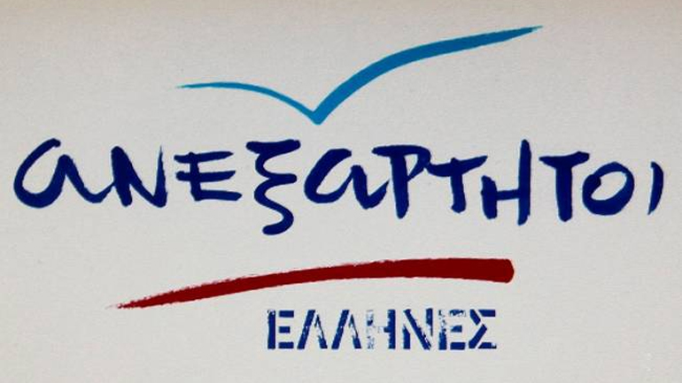 ΑΝΕΛ: «Καταδικαστέα η επίθεση στην Άγκυρα»