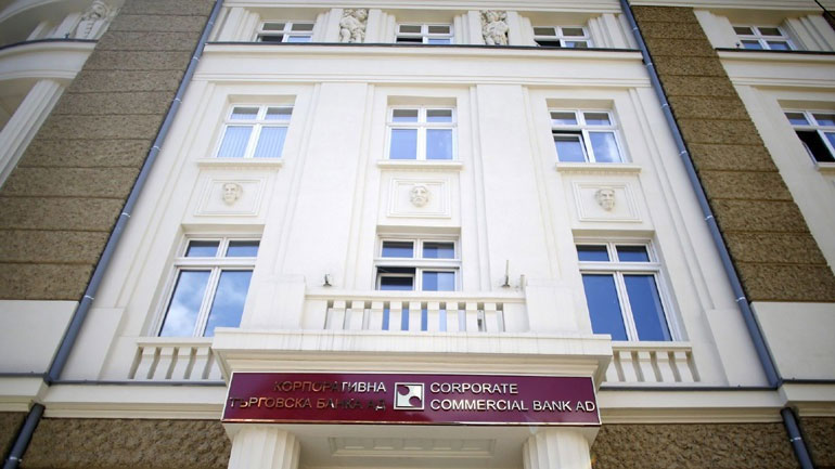 Βουλγαρία: Ανοίγει ο «δρόμος» για την πτώχευση της ΚΤΒ