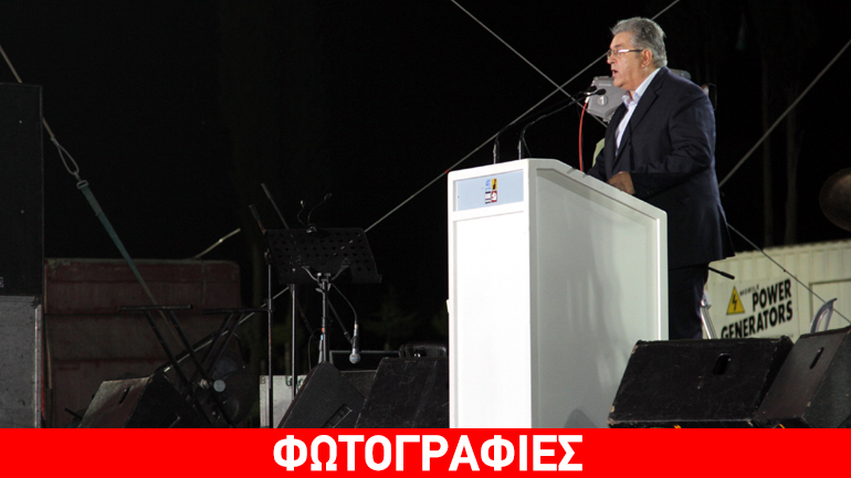 Κάλεσμα πλατιάς λαϊκής ενότητας απηύθυνε ο Κουτσούμπας