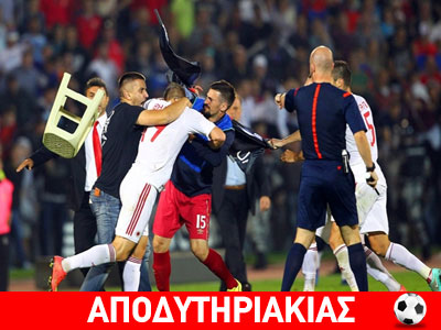 Ο Χότζα, η Αλβανία και οι ΗΠΑ