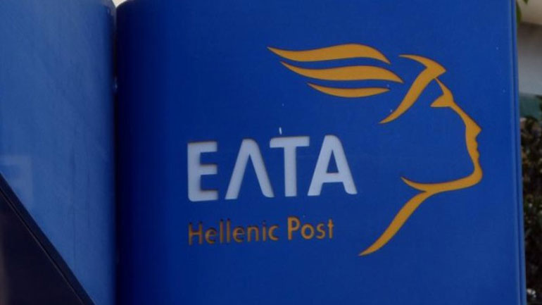 Γραμματόσημα «Σιδηρόδρομοι της Ελλάδας» από τα ΕΛΤΑ