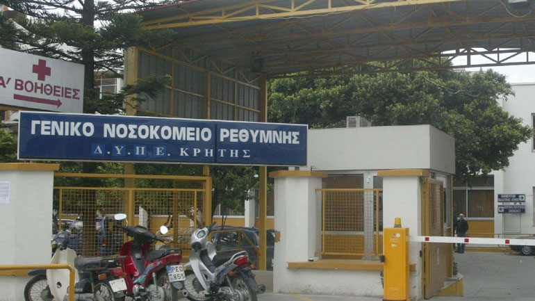 Καταστράφηκαν οι υπολογιστές του νοσοκομείου Ρεθύμνου