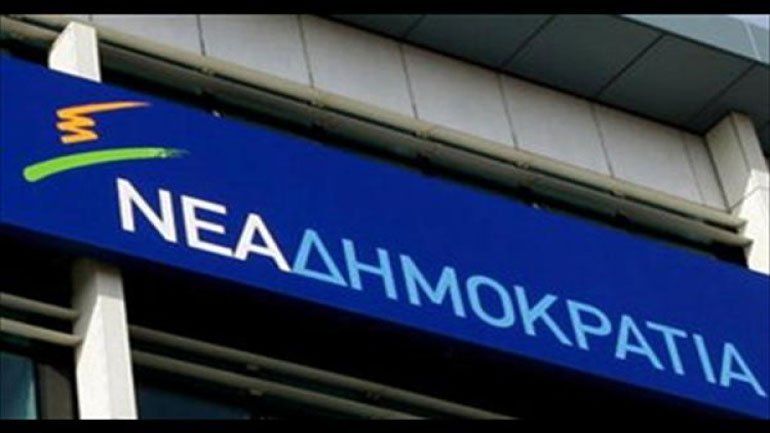 Συνεδριάζει την Τρίτη το άτυπο Πολιτικό Συμβούλιο της ΝΔ