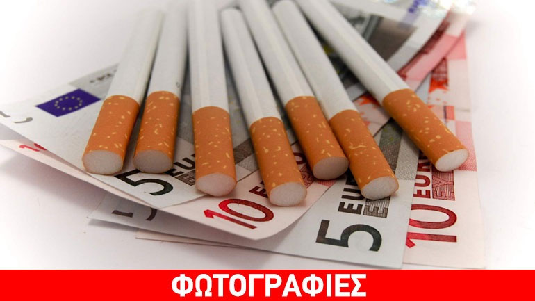 Εξαρθρώθηκε κύκλωμα διακίνησης λαθραίων τσιγάρων