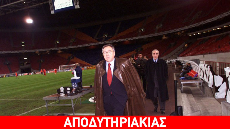 Η πιο μεγάλη αποκάλυψη για τον Σωκράτη Κόκκαλη!