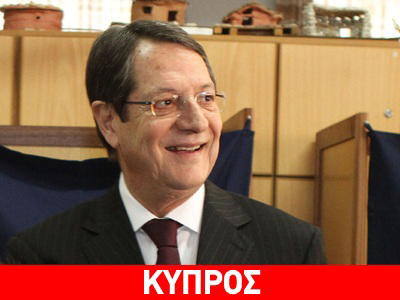 Αισιοδοξία Αναστασιάδη για έξοδο από την κρίση