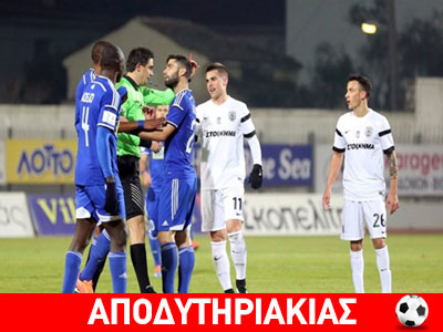 Η μεγάλη ντροπή του ΠΑΟΚ