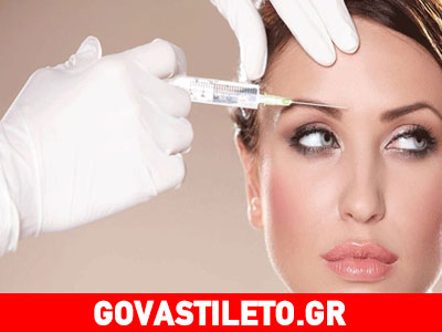 Γιατί δεν πέτυχε το Botox;