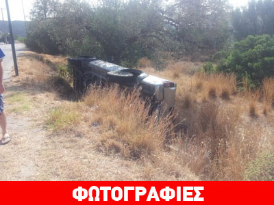 Αγροτικό κατέληξε σε χωράφια!