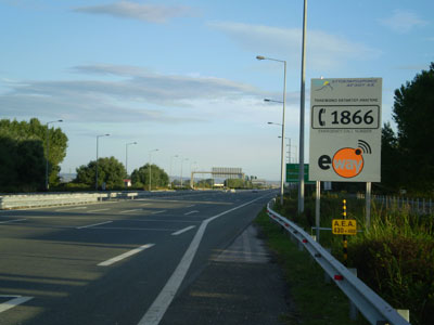 «Αυτοκινητόδρομος Αιγαίου»: Συστάσεις στους οδηγούς εν όψει της κακοκαιρίας