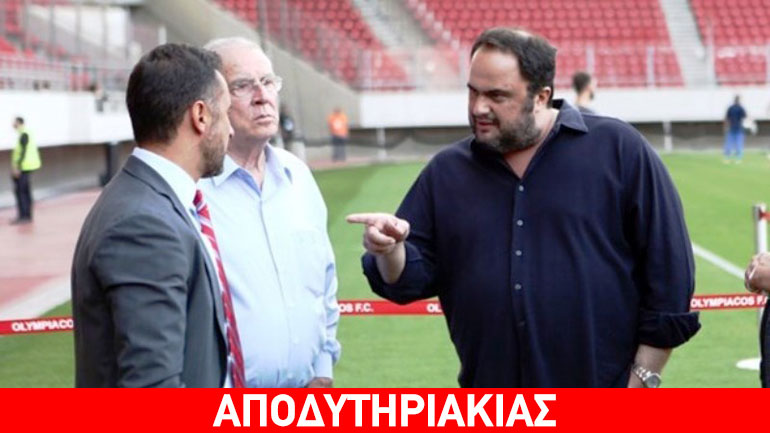 Ο Μαρινάκης έβαλε πλάτη για τον Περέιρα!