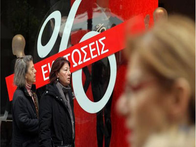 Ενδιάμεση εκπτωτική περίοδος στον Πειραιά