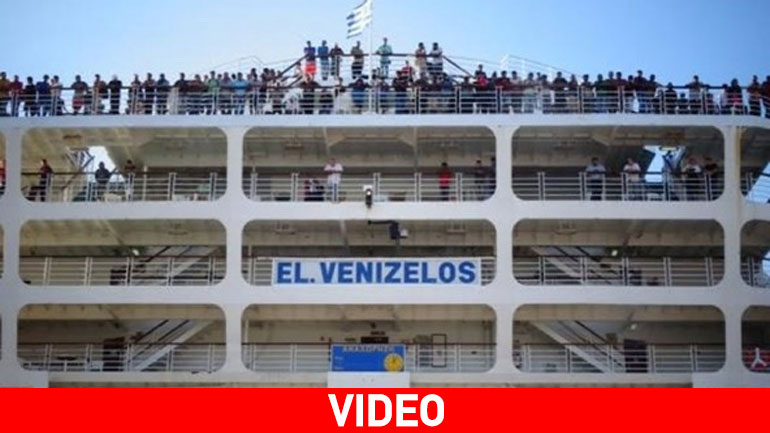 Στο λιμάνι του Πειραιά κατέπλευσε το «Ελ. Βενιζέλος» με 2.500 μετανάστες