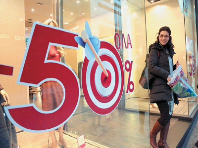 Θεσσαλονίκη: 2-10 Μαΐου οι ενδιάμεσες εκπτώσεις