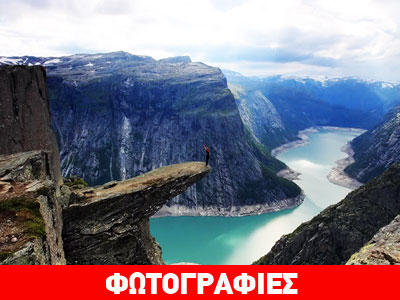 Οριζόντιος βράχος που κόβει την ανάσα