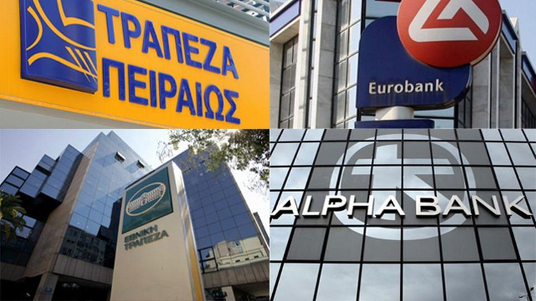 Τέλη Οκτωβρίου τα αποτελέσματα της αξιολόγησης των συστημικών τραπεζών