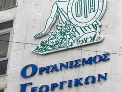 ΟΓΑ: Έως τις 25 Μαρτίου τα οικογενειακά επιδόματα