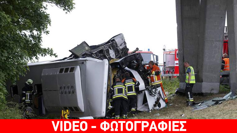 Δυστύχημα με σχολικό λεωφορείο στο Βέλγιο