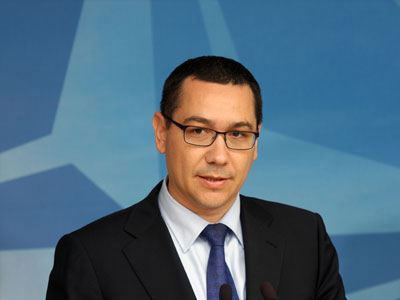 Ρουμανία: Δεν θα αυξηθούν οι φόροι το 2015