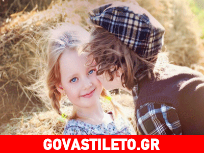 Πώς να μάθετε τα παιδιά σας να εκτιμούν