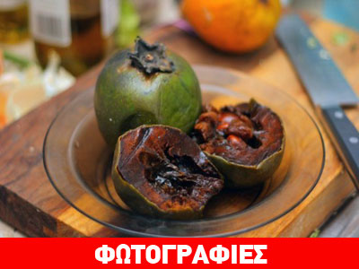 Φρούτο με γεύση… σοκολάτας