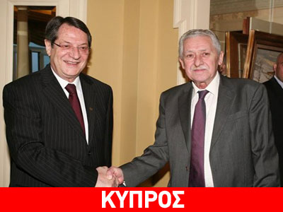 Συνάντηση Κουβέλη – Αναστασιάδη