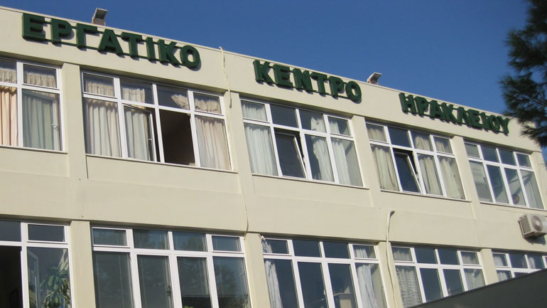 Σήμερα το ετήσιο συνέδριο του Εργατικού Κέντρου Ηρακλείου