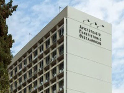 ΑΠΘ: Αγωγή εις βάρος της Επιτροπής Προμηθειών Υγείας ΑΠΘ: Αγωγή εις βάρος της Επιτροπής Προμηθειών Υγείας