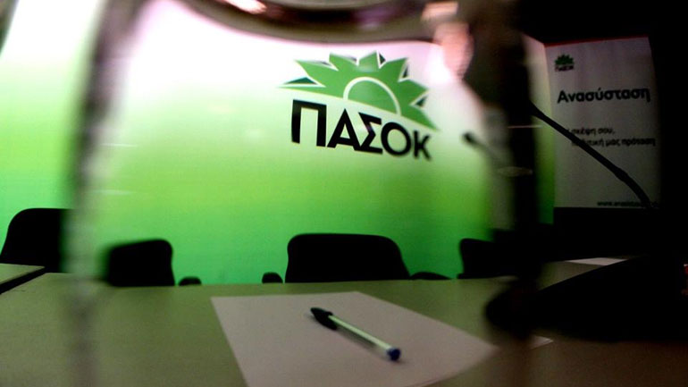 Συνεδριάζει την Κυριακή η Κεντρική Πολιτική Επιτροπή του ΠΑΣΟΚ