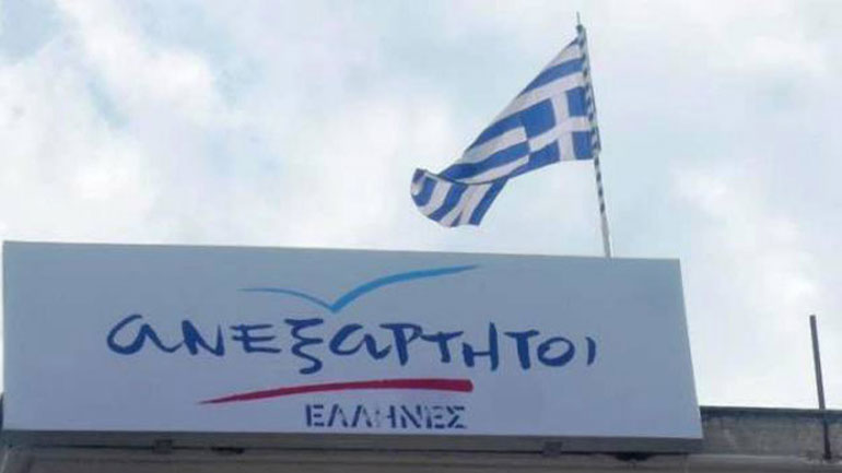 ΑΝΕΛ: «Το μεταναστευτικό δεν προσφέρεται για φθηνούς εντυπωσιασμούς»