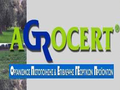 Το νέο Δ.Σ. του ΟΠΕΓΕΠ