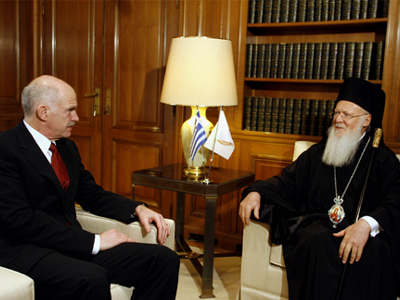 Επίσκεψη Παπανδρέου στο Οικουμενικό Πατριαρχείο