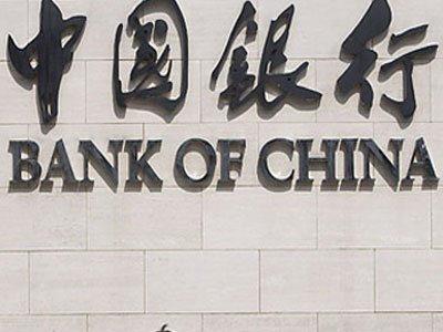 Η Κίνα αιφνιδιάζει τις διεθνείς αγορές με αυξήσεις επιτοκίων