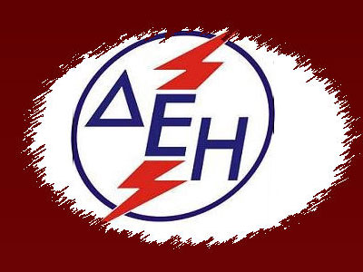 ΔΕΗ: Δεν διαπραγματευόμαστε το ξεπούλημα