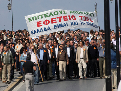 Διαμαρτυρία δικηγόρων στα Χανιά
