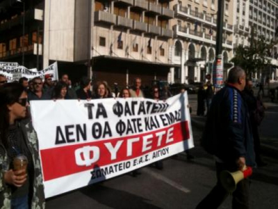 Στους δρόμους οι εργαζόμενοι στην ΕΒΟ Αιγίου