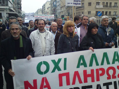 Μικροεπεισόδια σε πορεία διαμαρτυρίας στη Θεσσαλονίκη