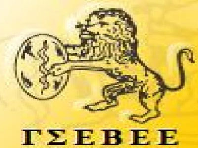 ΓΣΕΒΕΕ: Η ΔΕΗ να πληρώσει τα σπασμένα για την Αίγινα