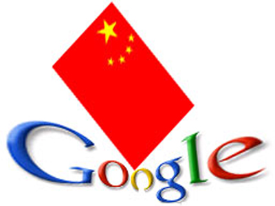 Νέο κινεζικό «μπλόκο» στην Google